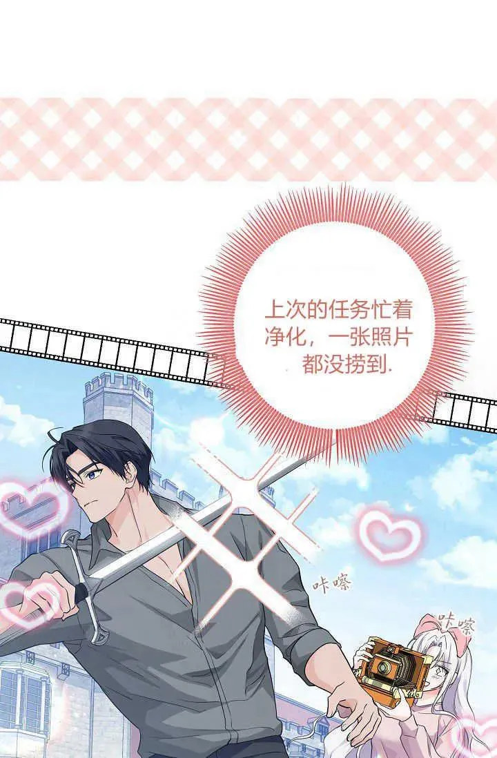 第19话 第88页