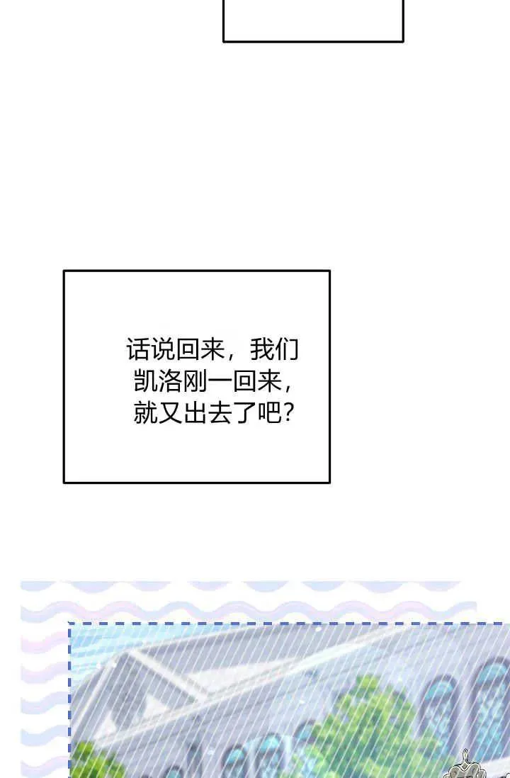 第19话 第91页