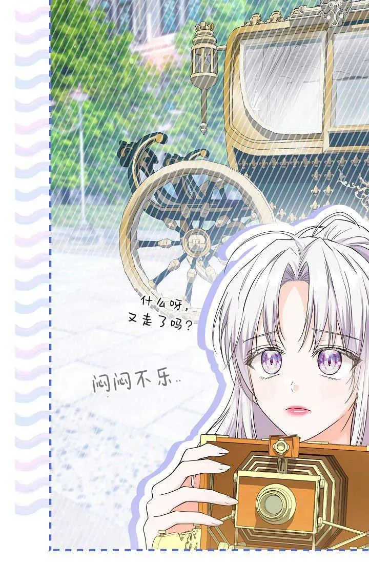 第19话 第92页