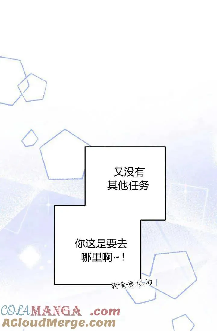 第19话 第93页