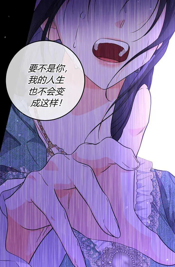 第19话 第98页