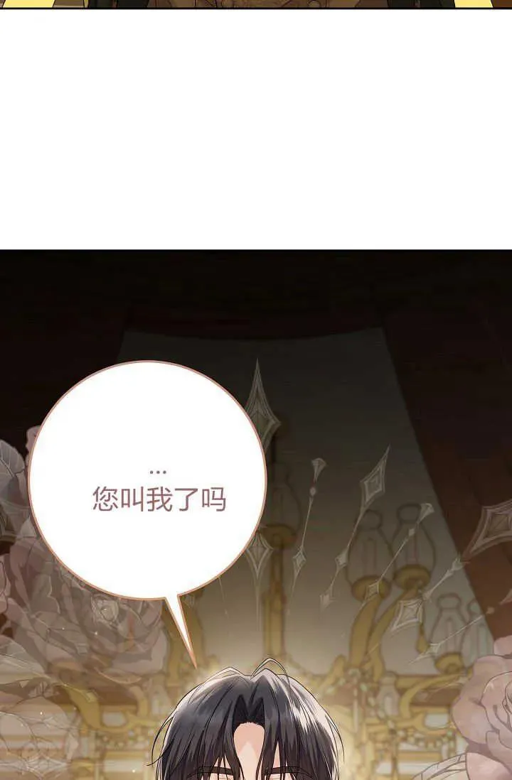 第19话 第107页
