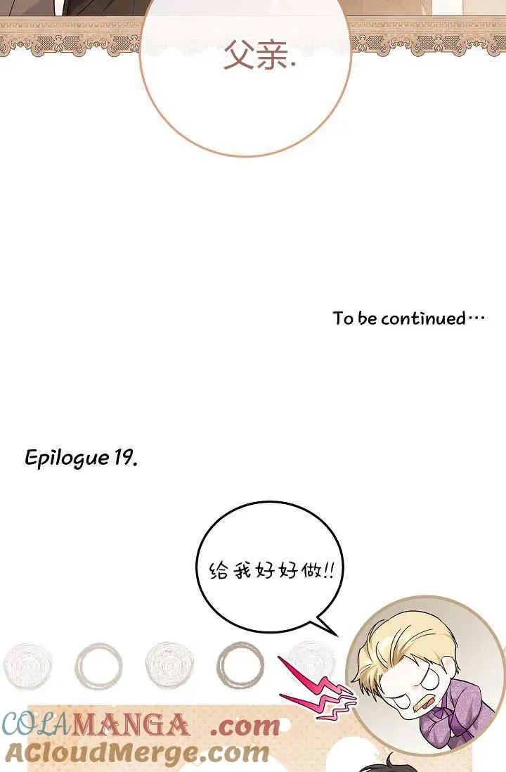 第19话 第109页