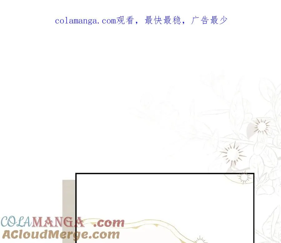 第21话 慈善派对 第1页