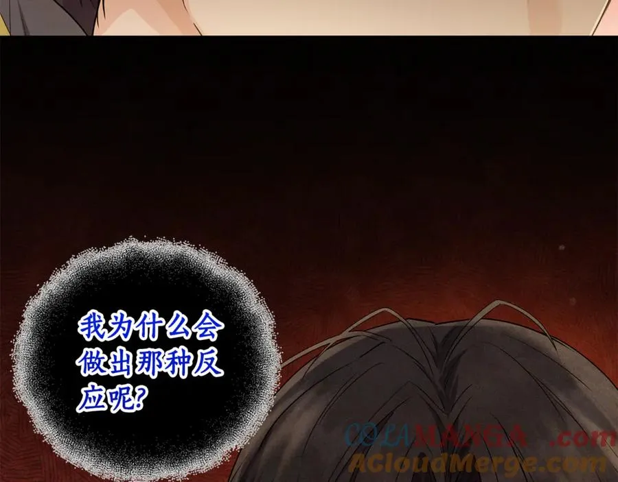 第21话 慈善派对 第17页