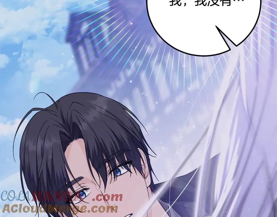 第21话 慈善派对 第29页