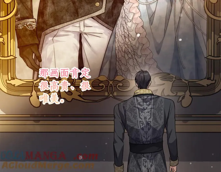 第21话 慈善派对 第49页