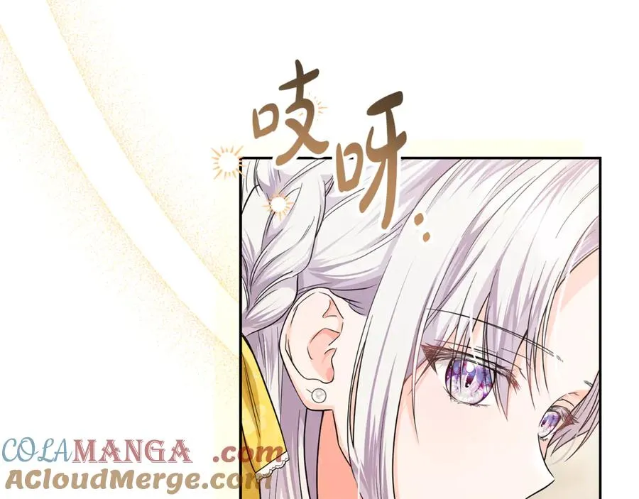 第21话 慈善派对 第73页