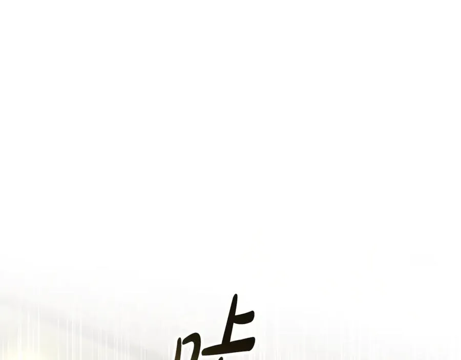 第21话 慈善派对 第131页