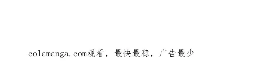 第21话 慈善派对 第190页