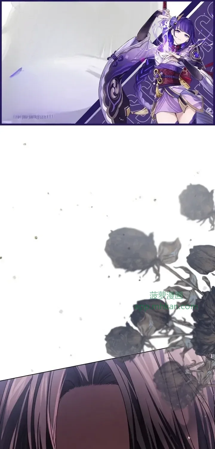 第104话 第1页