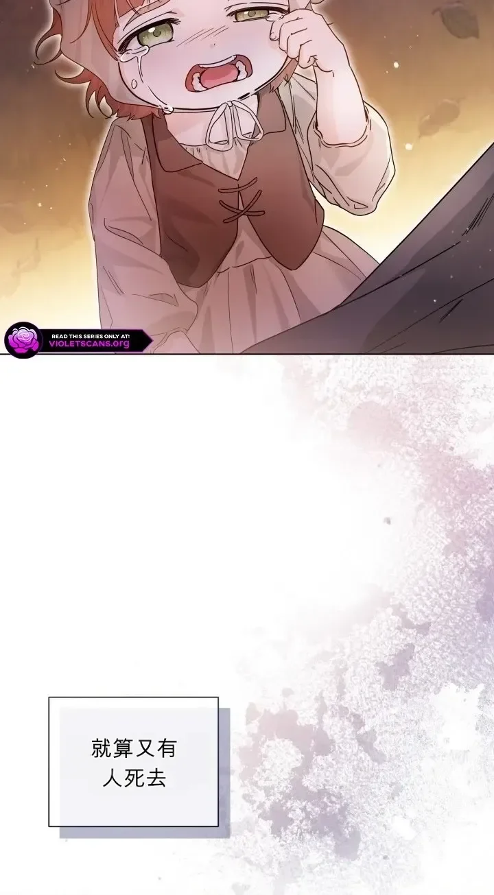 第104话 第4页