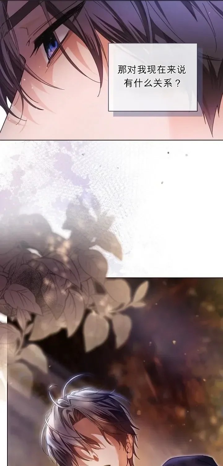 第104话 第5页