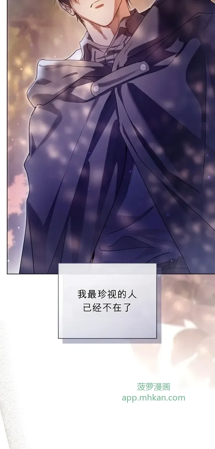 第104话 第6页