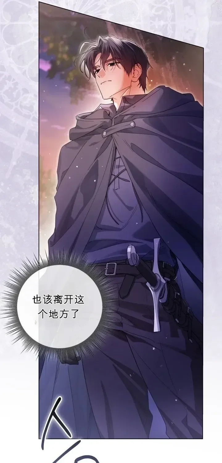 第104话 第8页