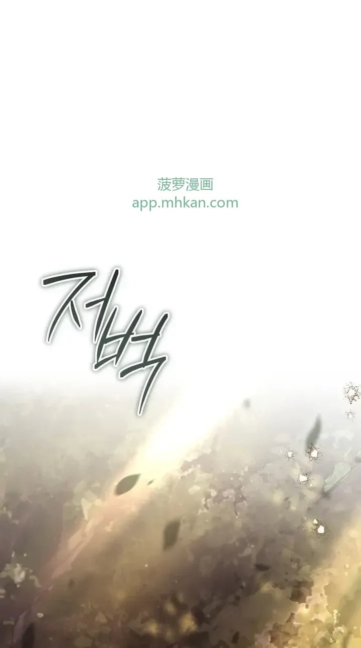 第104话 第11页