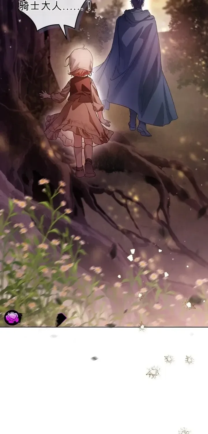 第104话 第13页