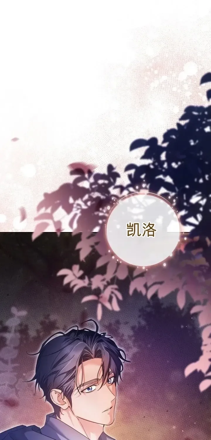 第104话 第16页