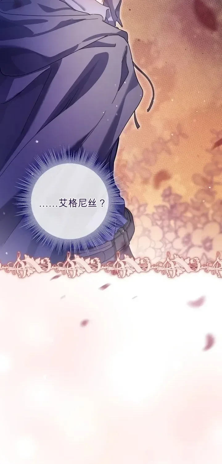 第104话 第17页