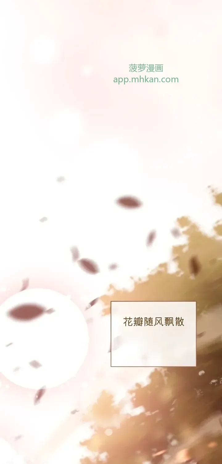 第104话 第18页