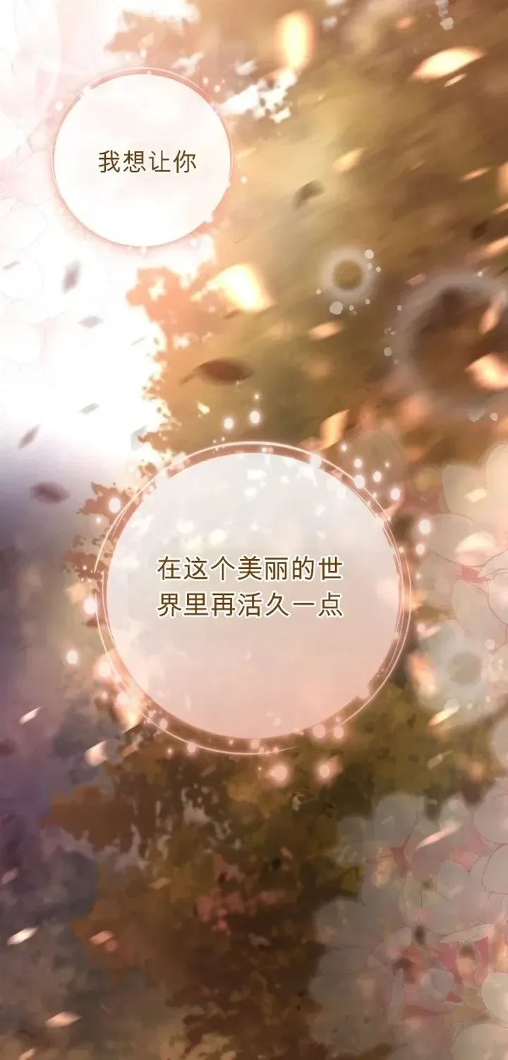 第104话 第19页