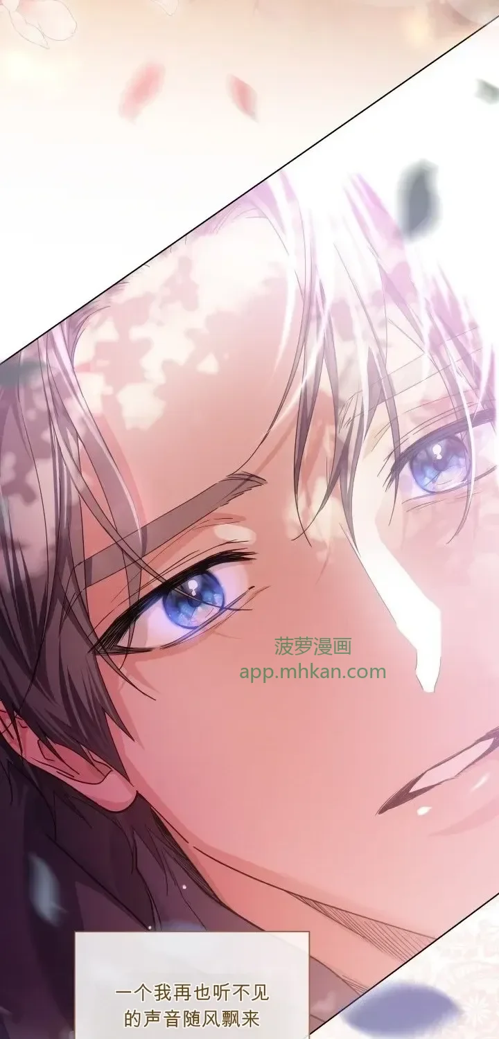 第104话 第21页