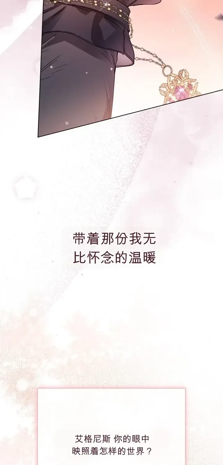 第104话 第25页