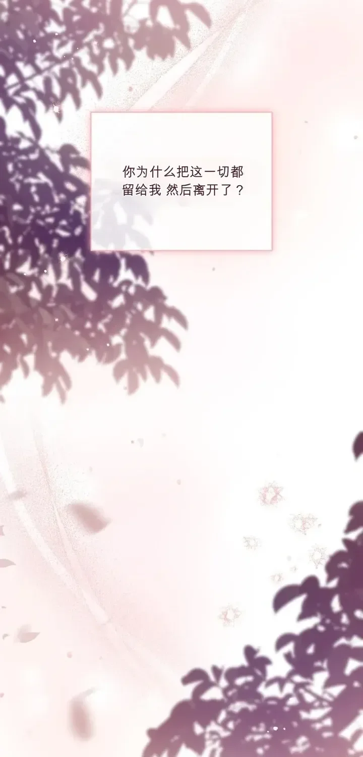 第104话 第27页