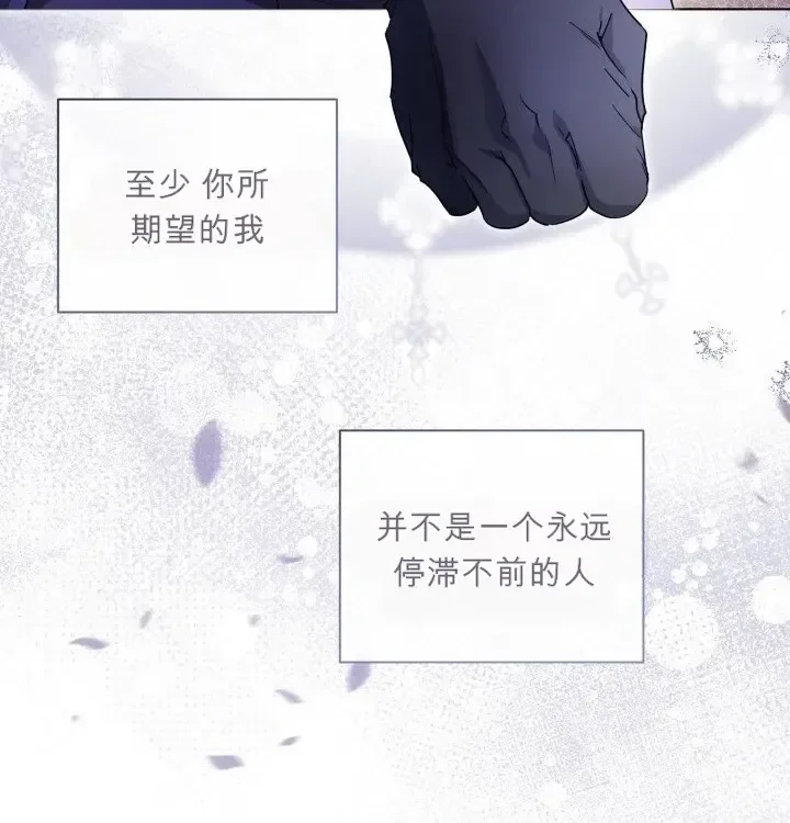 第104话 第31页