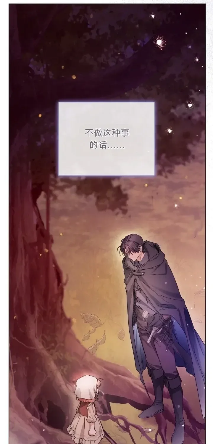 第104话 第32页