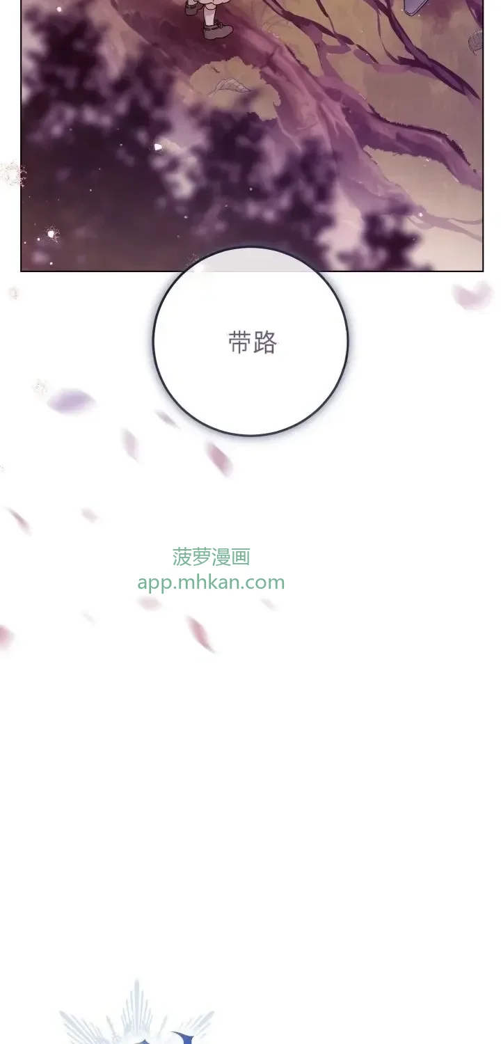 第104话 第33页