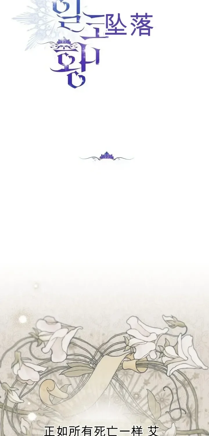 第104话 第34页