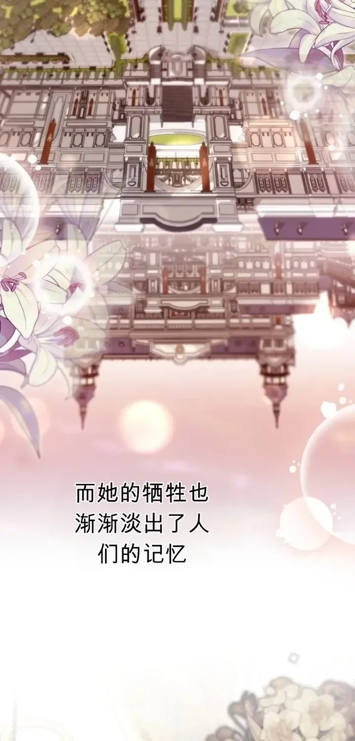 第104话 第38页