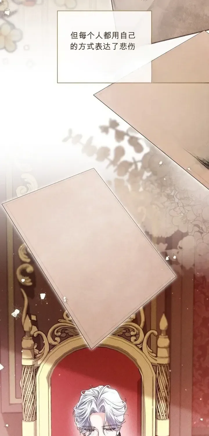 第104话 第42页