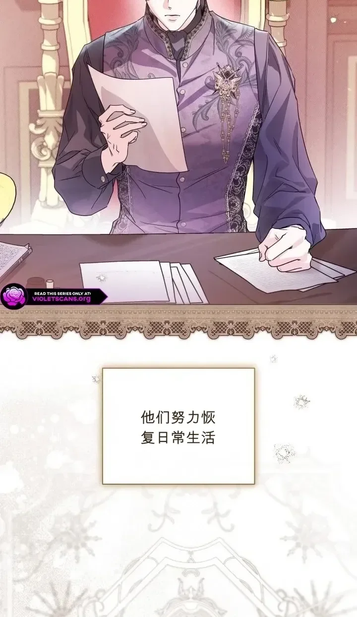 第104话 第43页