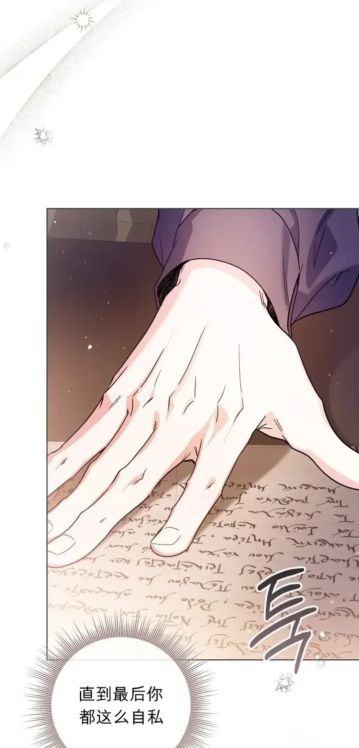 第104话 第46页