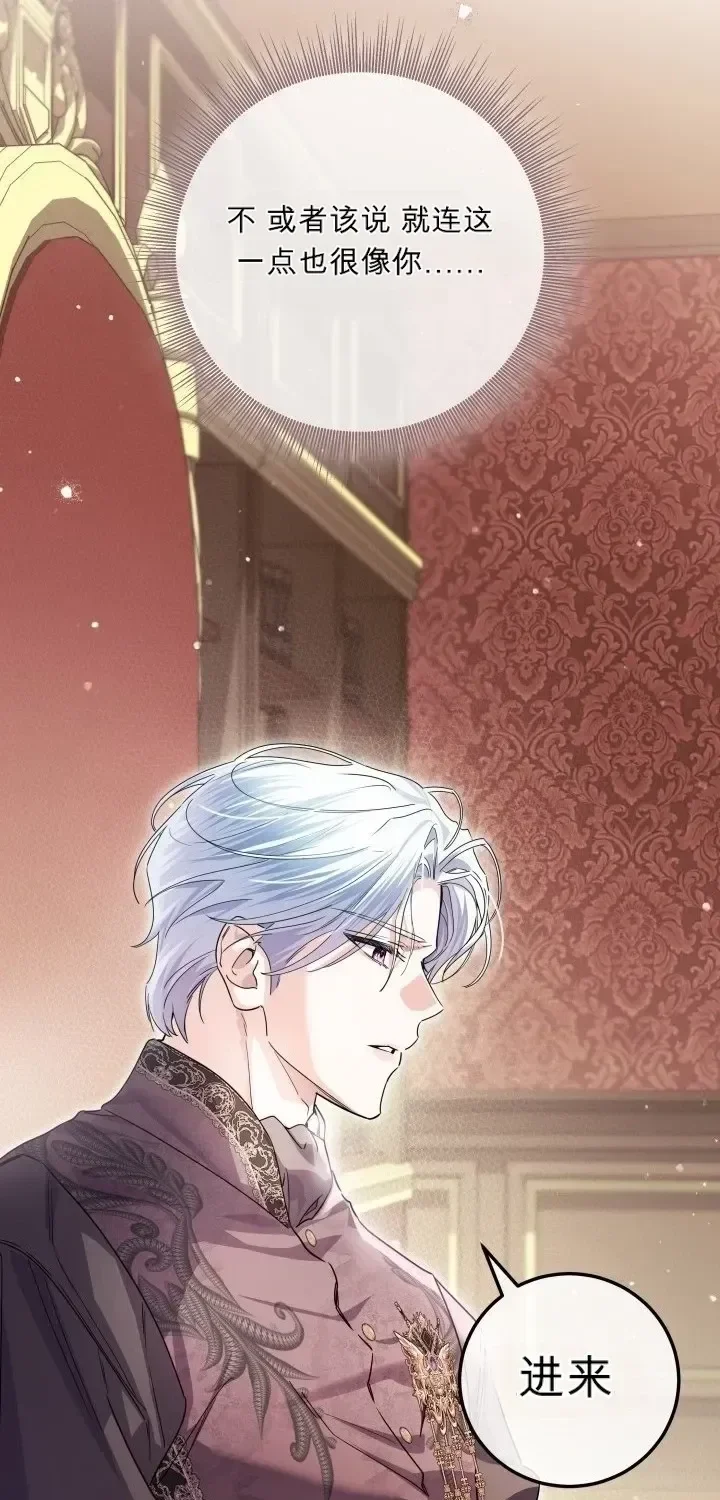 第104话 第48页