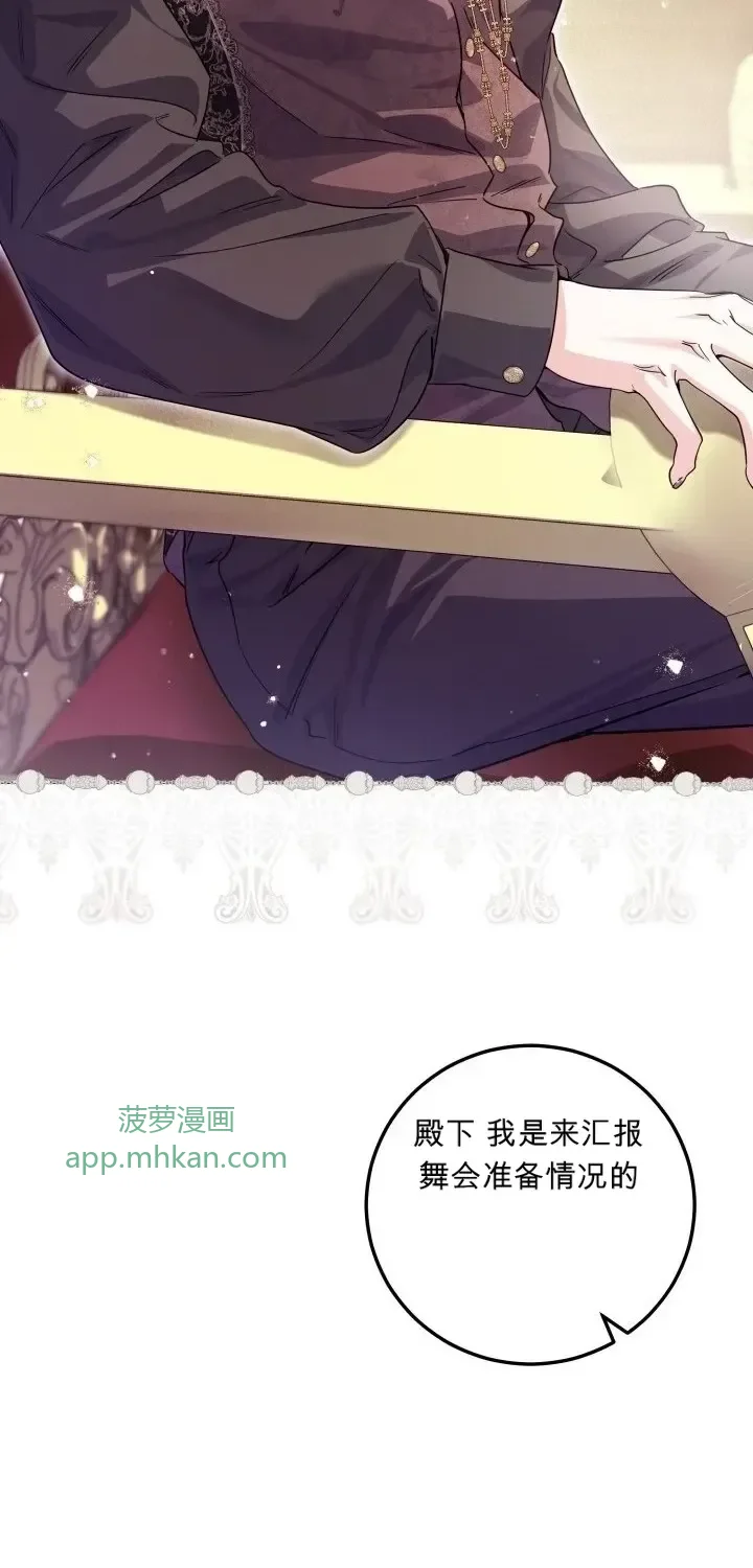 第104话 第49页
