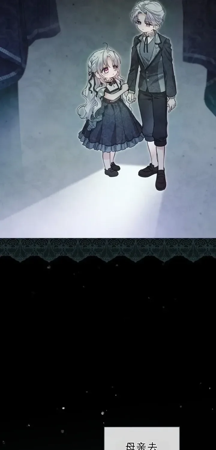第104话 第56页
