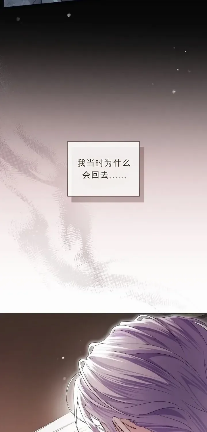 第104话 第61页