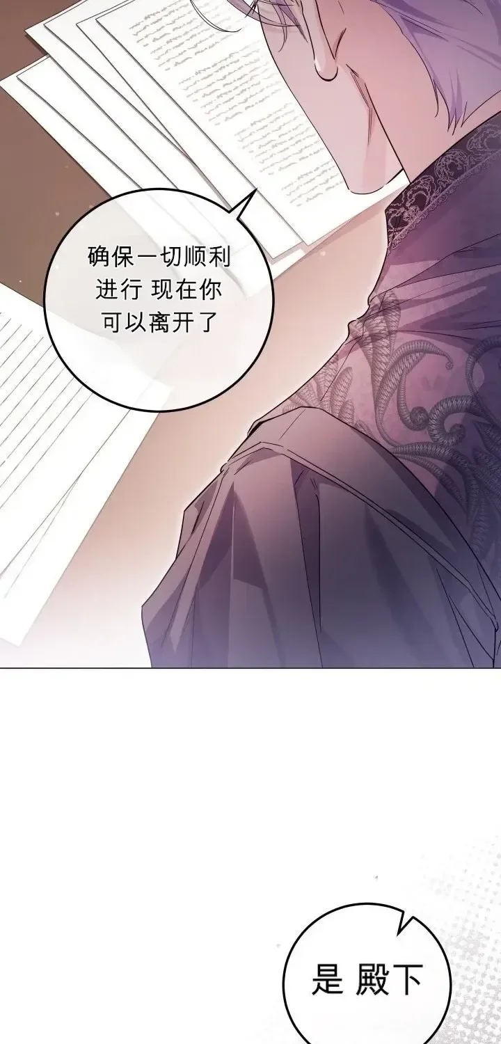 第104话 第62页