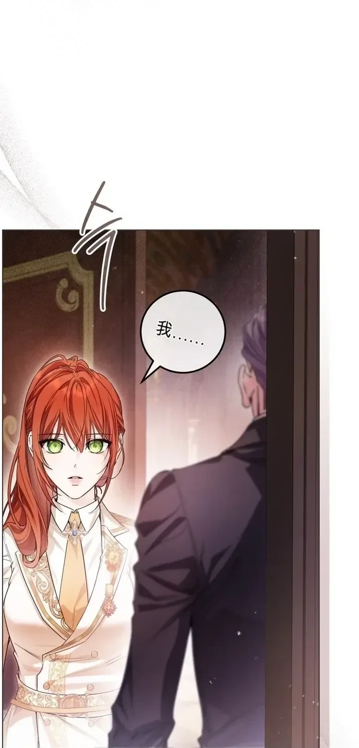 第104话 第64页