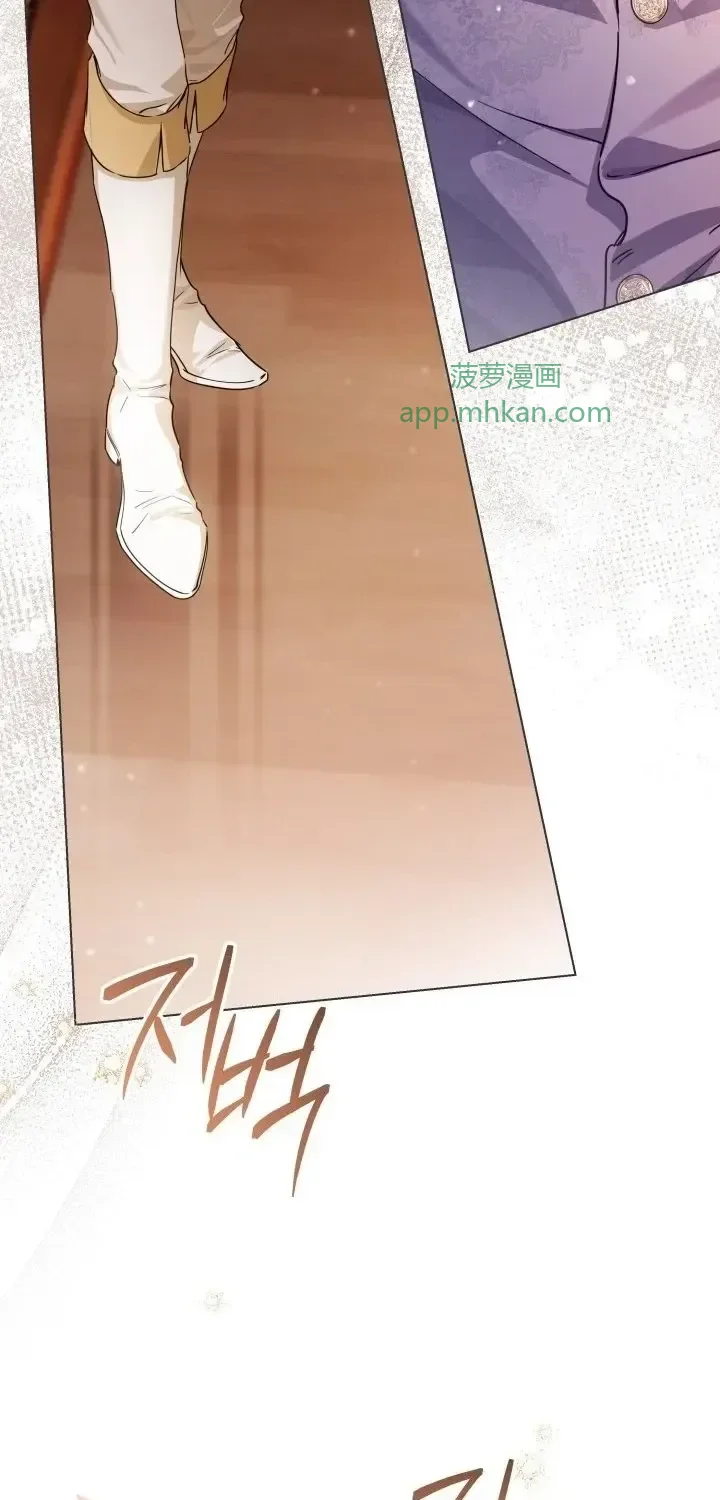 第104话 第68页