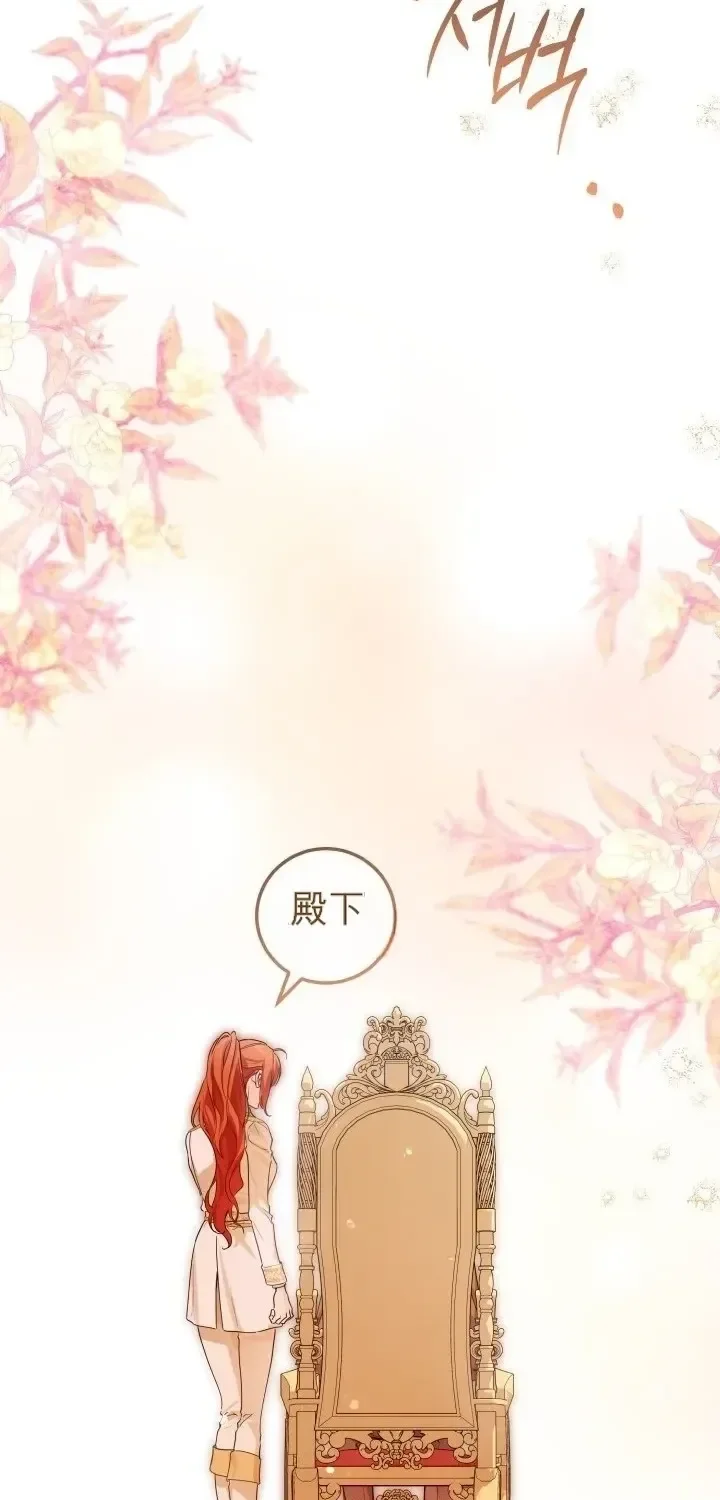 第104话 第69页