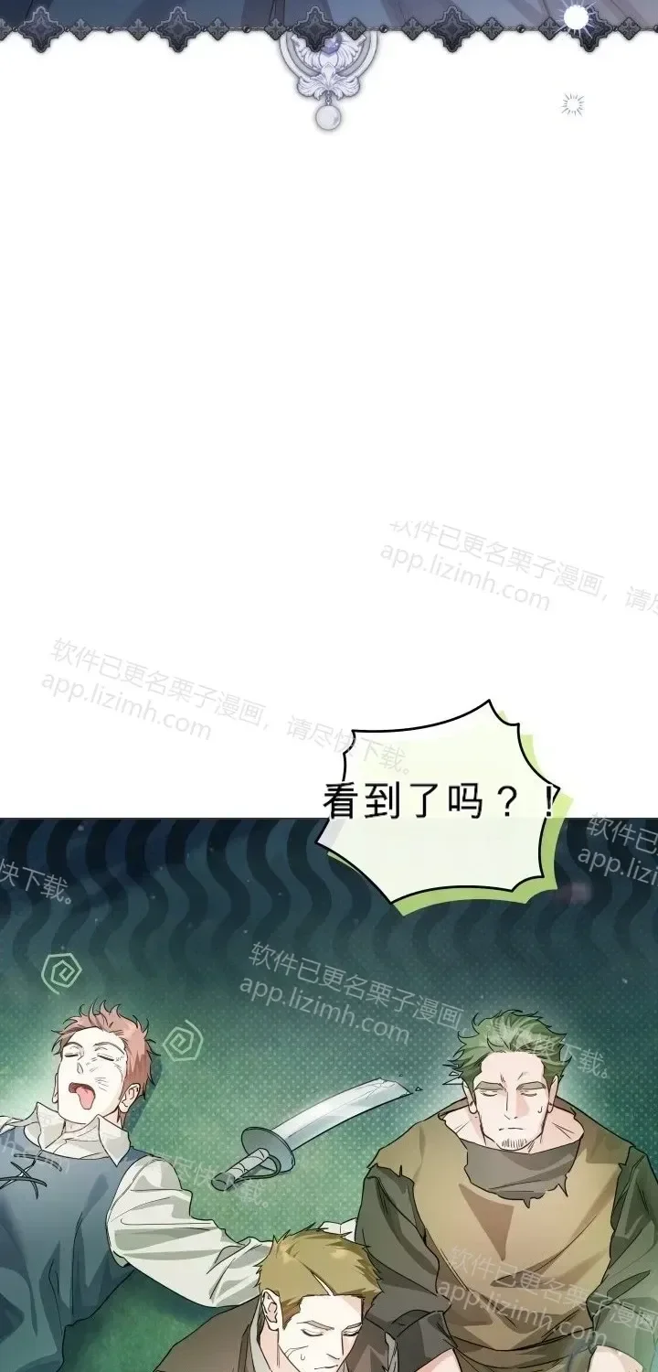 第104话 第80页