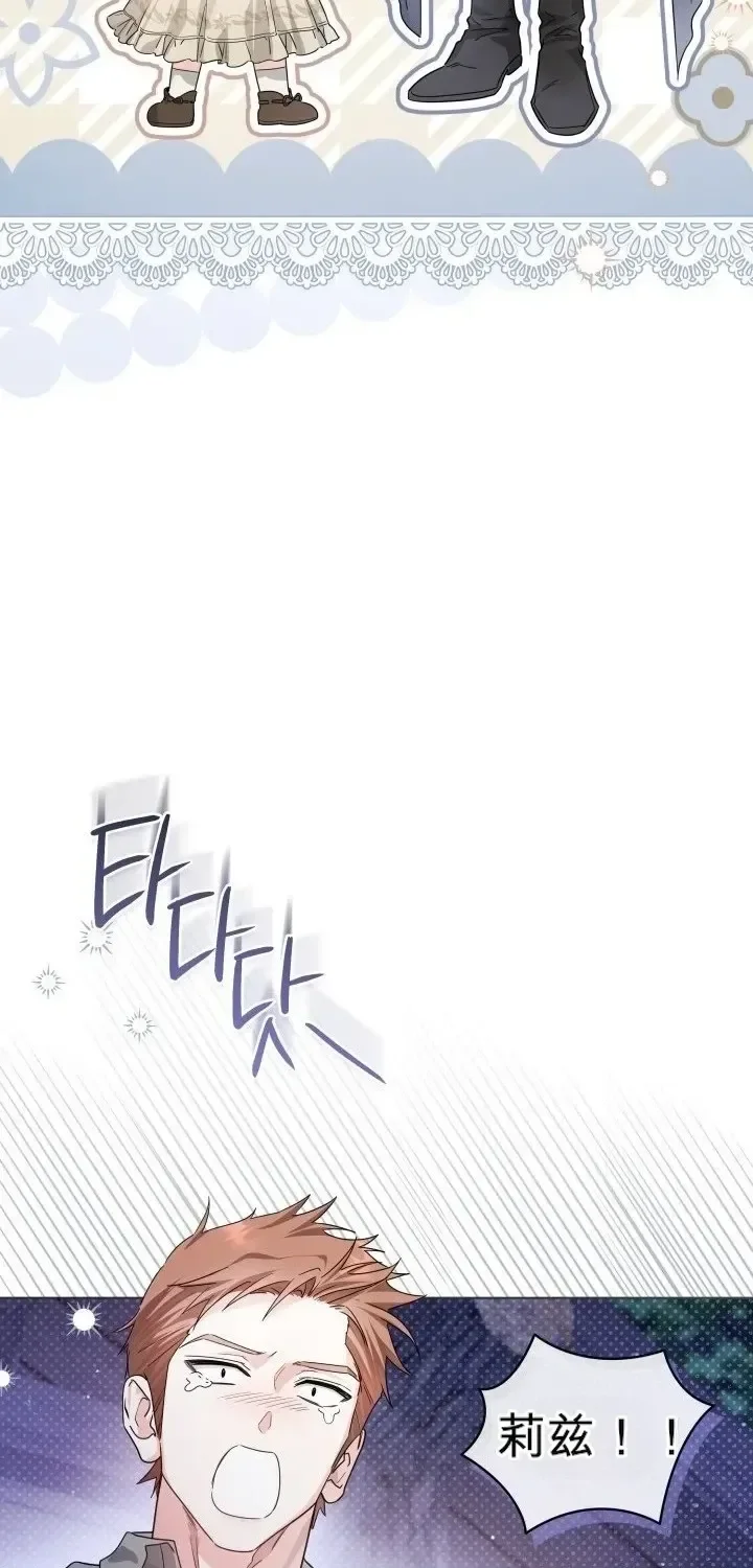 第104话 第88页