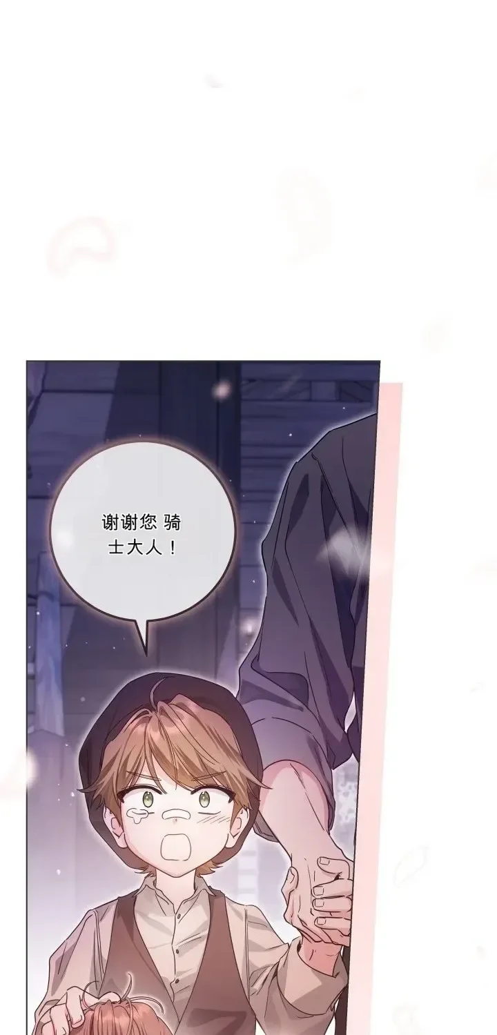第104话 第95页