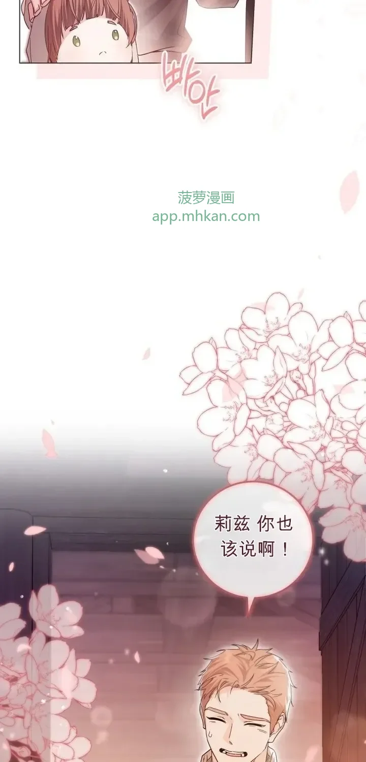 第104话 第96页