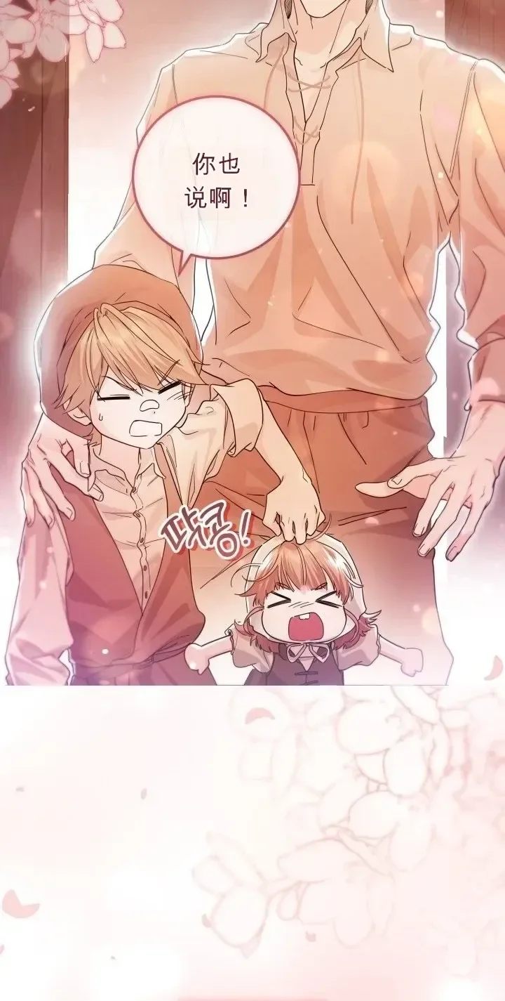 第104话 第97页