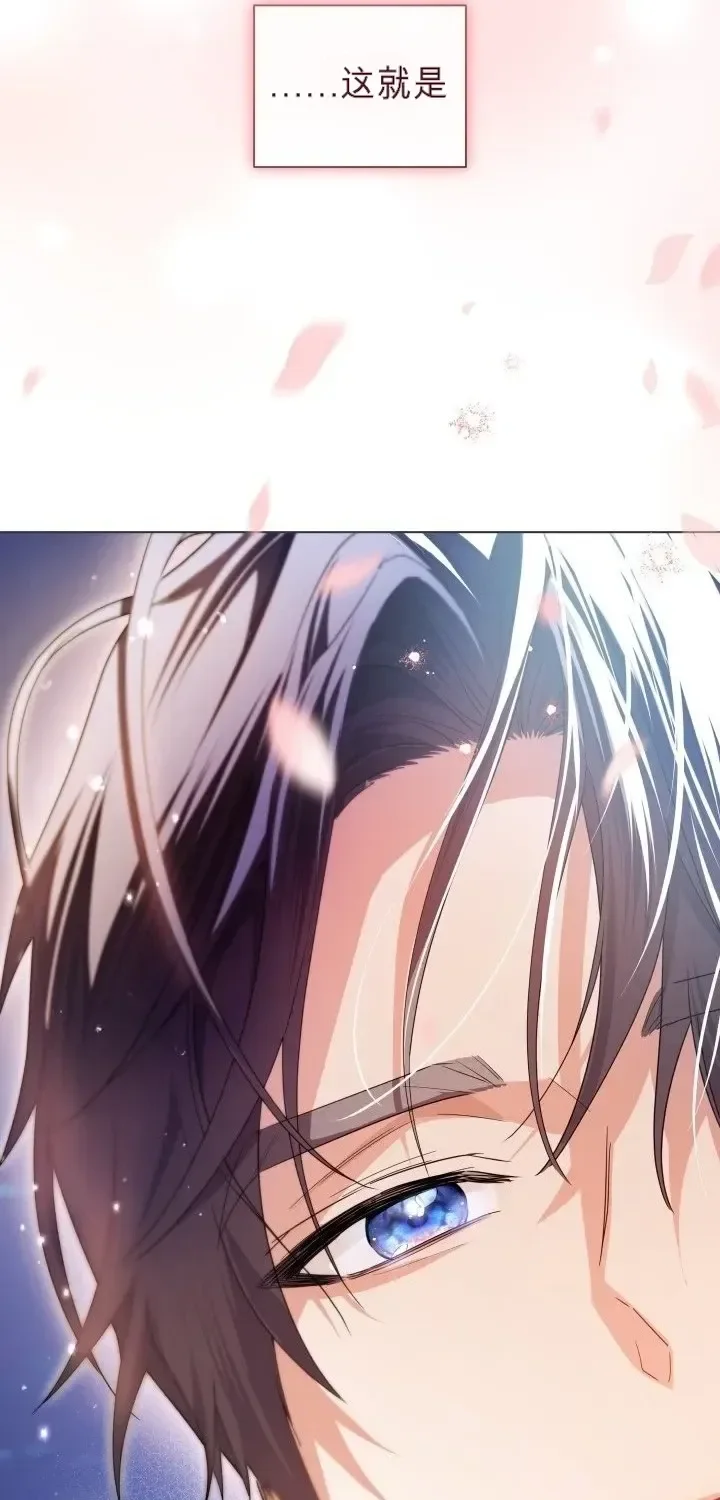 第104话 第98页